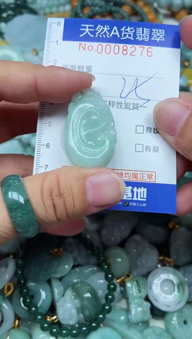 翡翠未镶嵌吊坠(不含链)翡翠