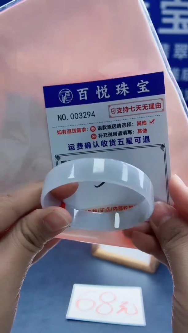 未镶嵌手镯翡翠叮当镯公主镯