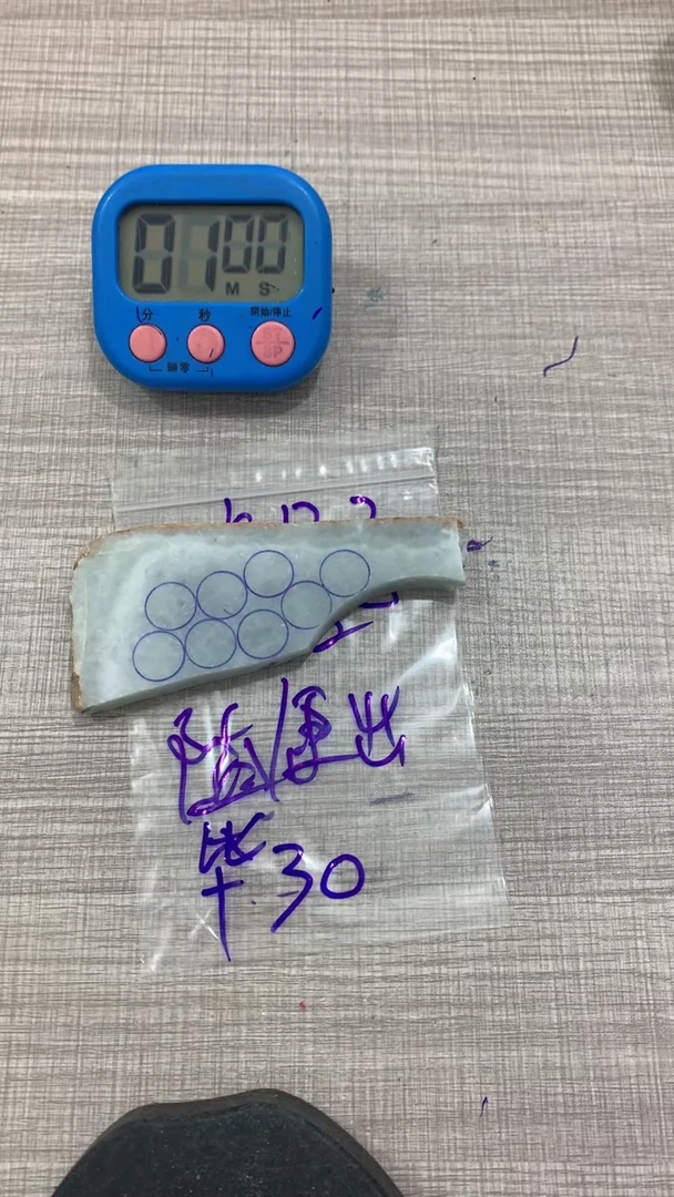 翡翠散珠未镶嵌毛料不包雕刻不包抛光