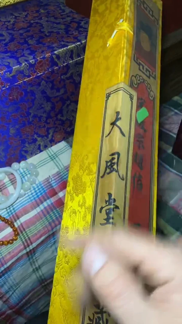 木精品--------摆件