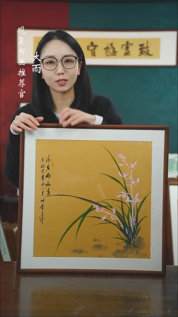 【闪购商品】书法金世坤10-53*53绘画-手绘同款