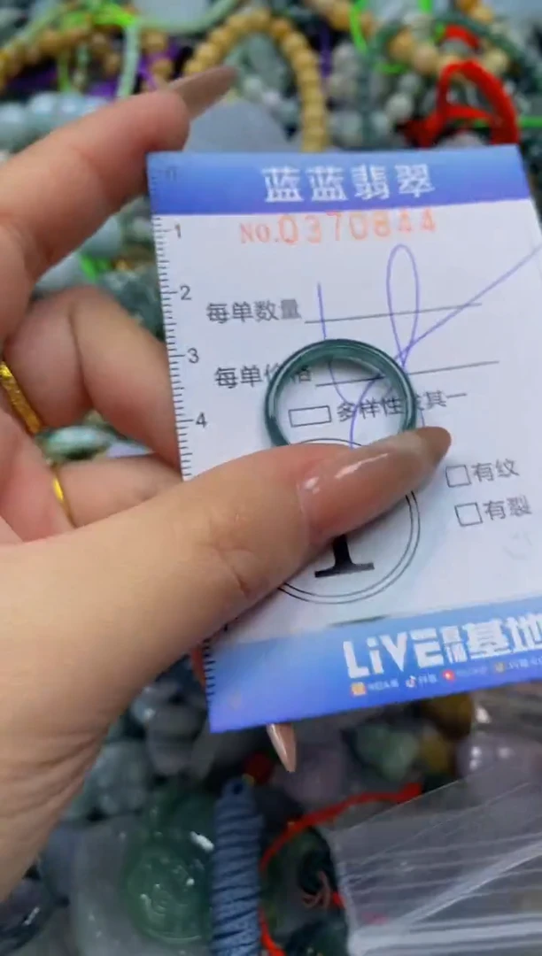 颈饰未镶嵌翡翠闪购0370844