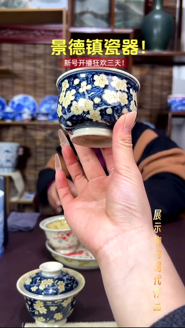 杯子陶成龙青花二号釉瓷器！