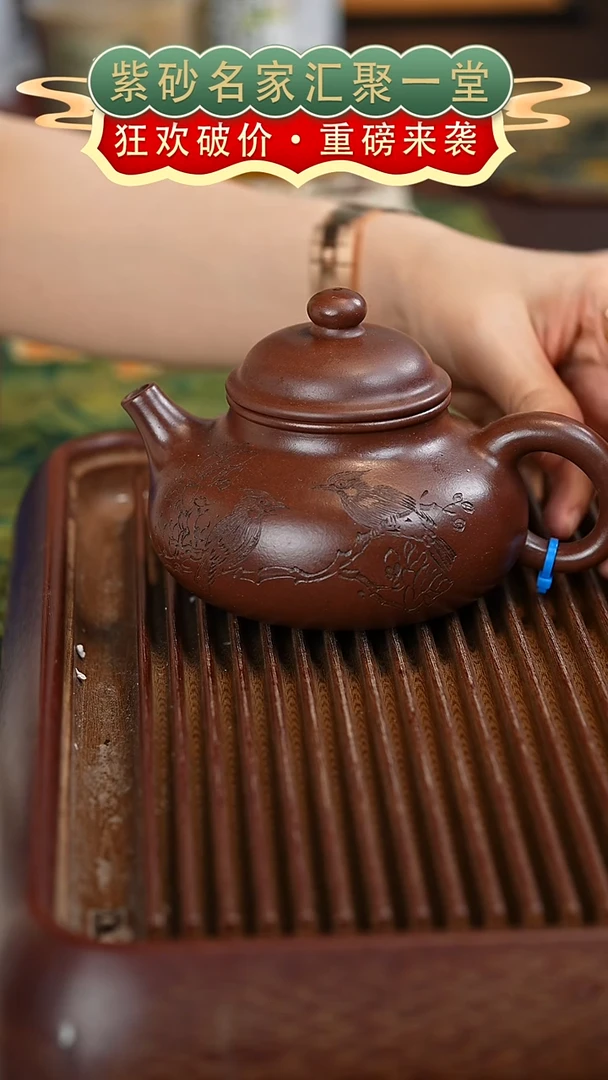 茶壶紫砂宜兴紫砂