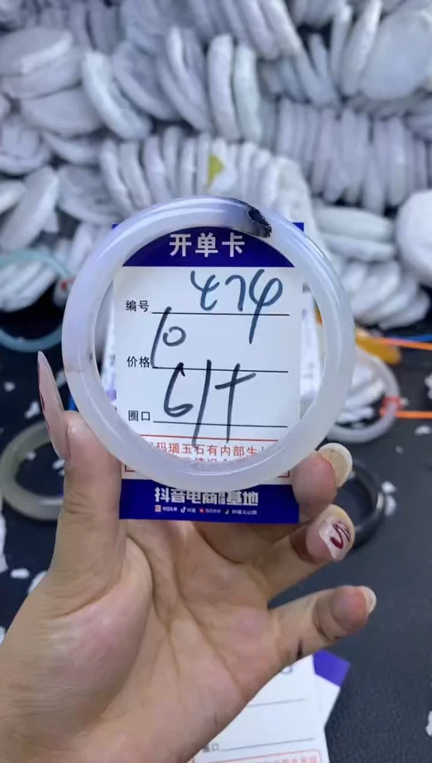 手镯玛瑙/玉髓未镶嵌474