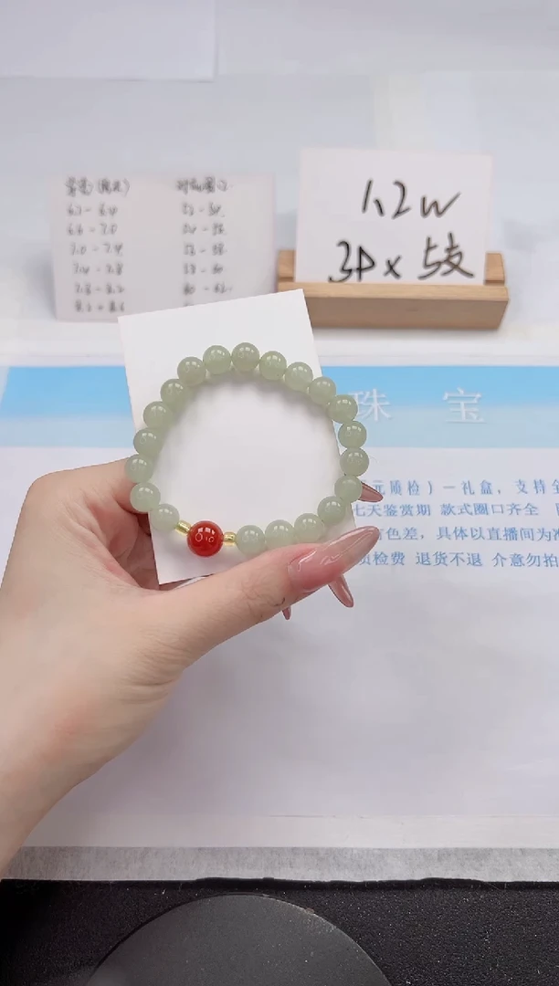 【闪购商品】石英质玉手镯未镶嵌xsc