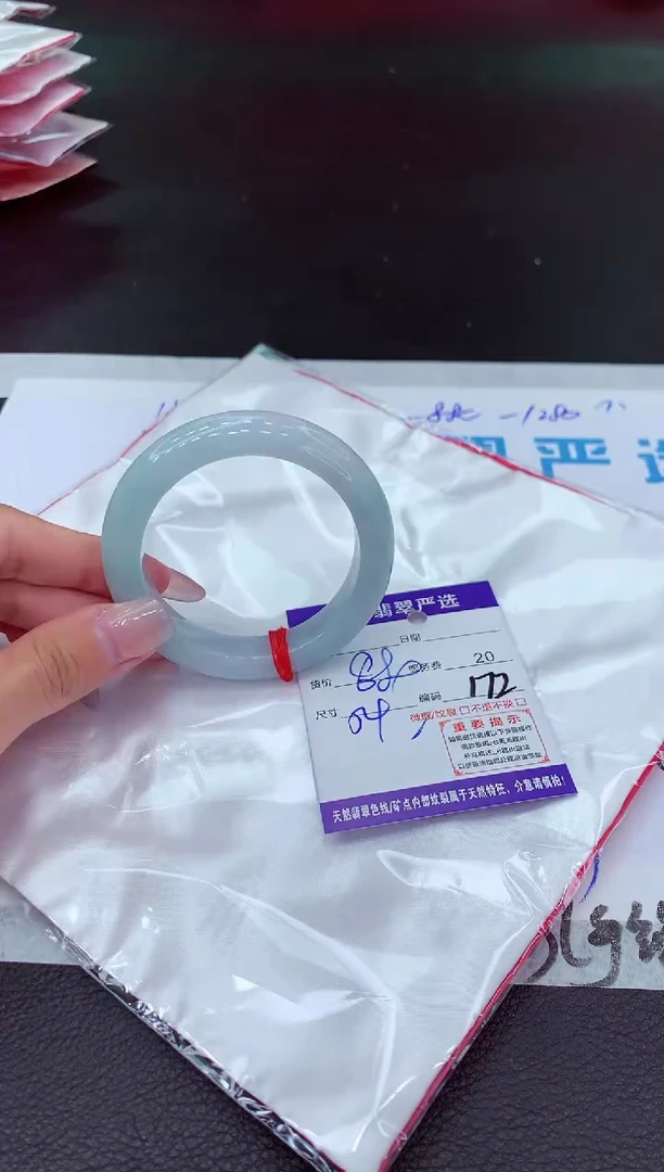 【闪购商品】翡翠手镯未镶嵌11111111111`