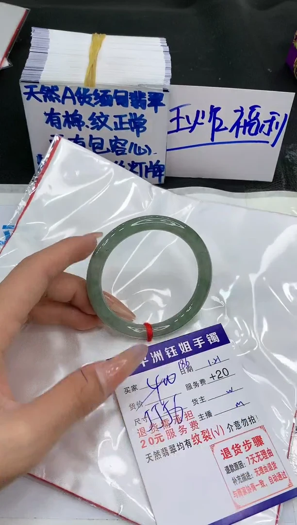【闪购商品】翡翠手镯未镶嵌1111111111