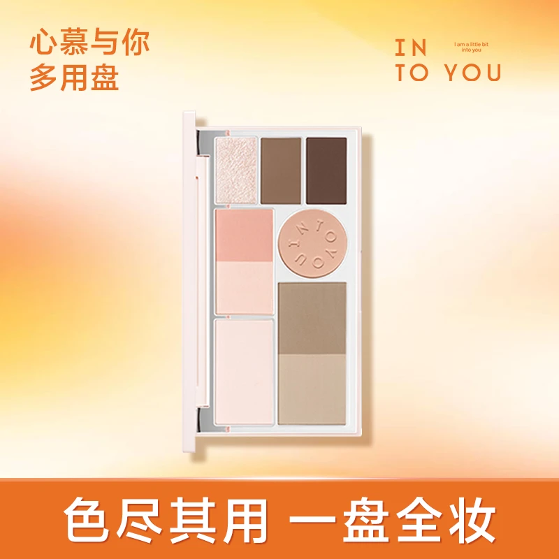 【达人专属】INTOYOU心慕与你面部综合多功能盘一体女生必备化妆品
