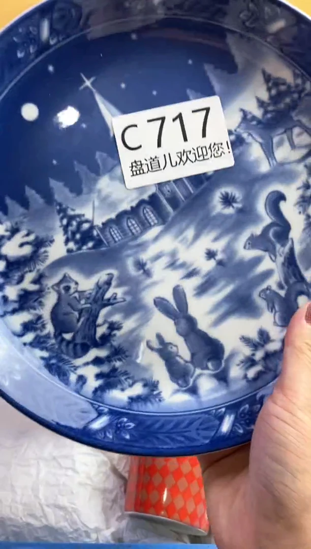 手工艺品琉璃伊*亿717请谨慎参拍.不退不换.