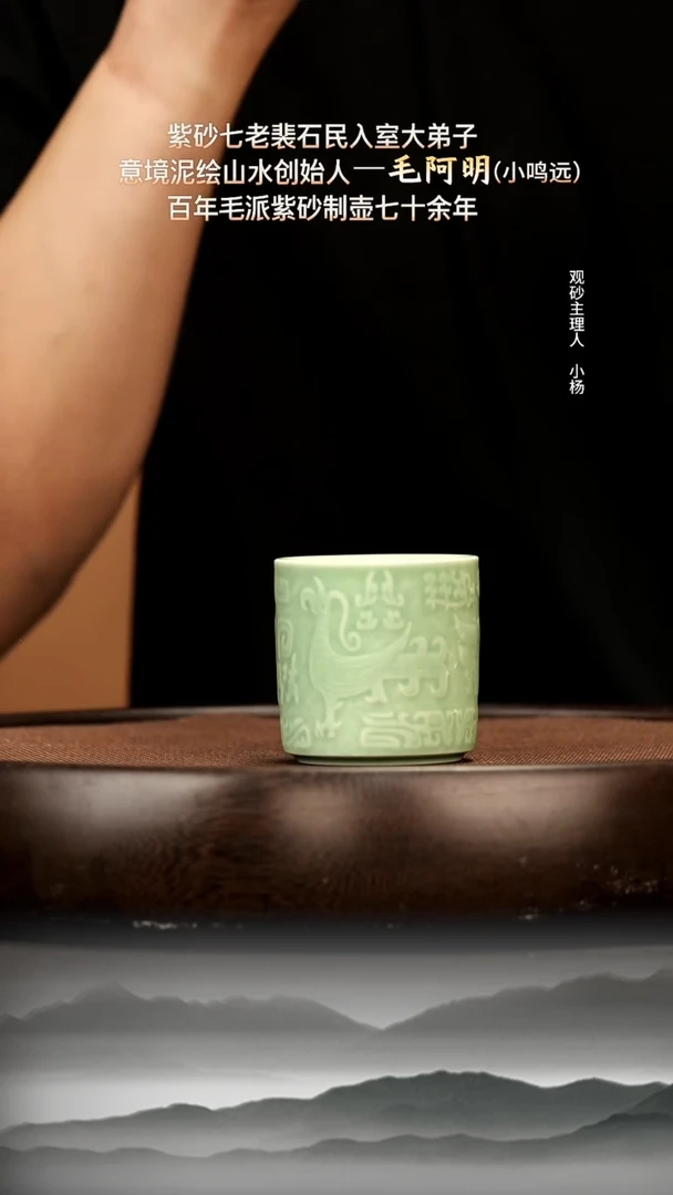 茶壶紫砂4 青瓷白釉扳指杯