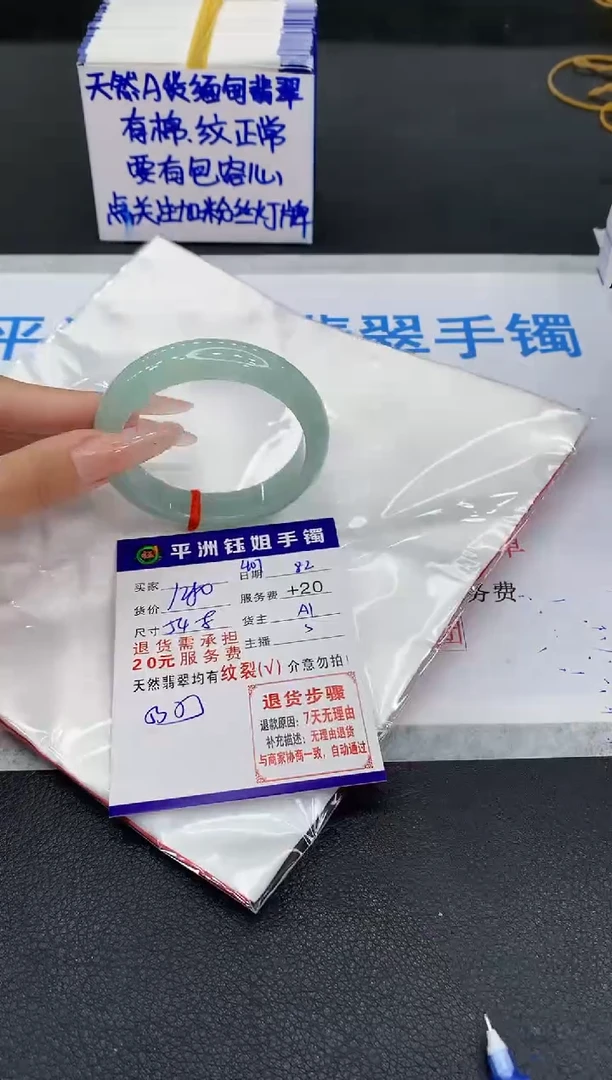 翡翠手镯未镶嵌111111111