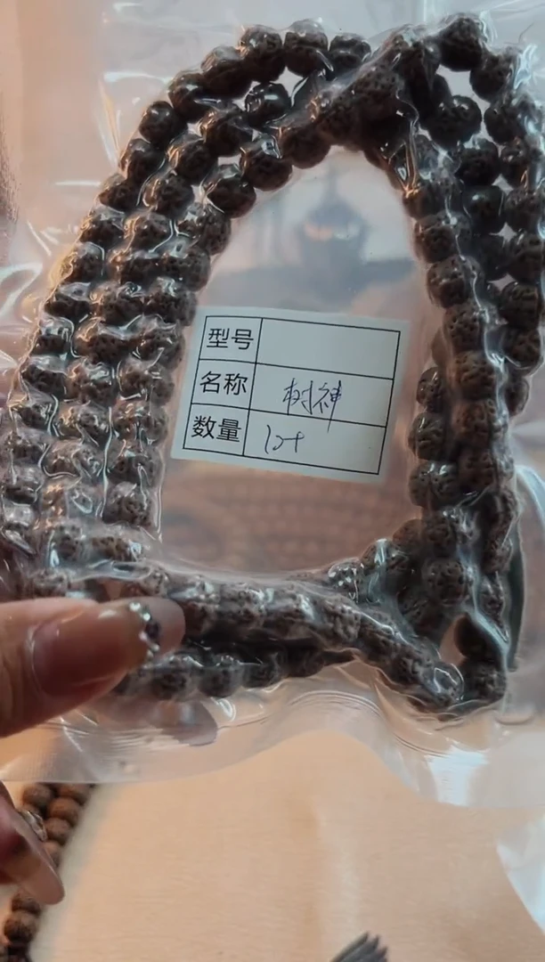 吊坠金刚菩提蜂窝树神108