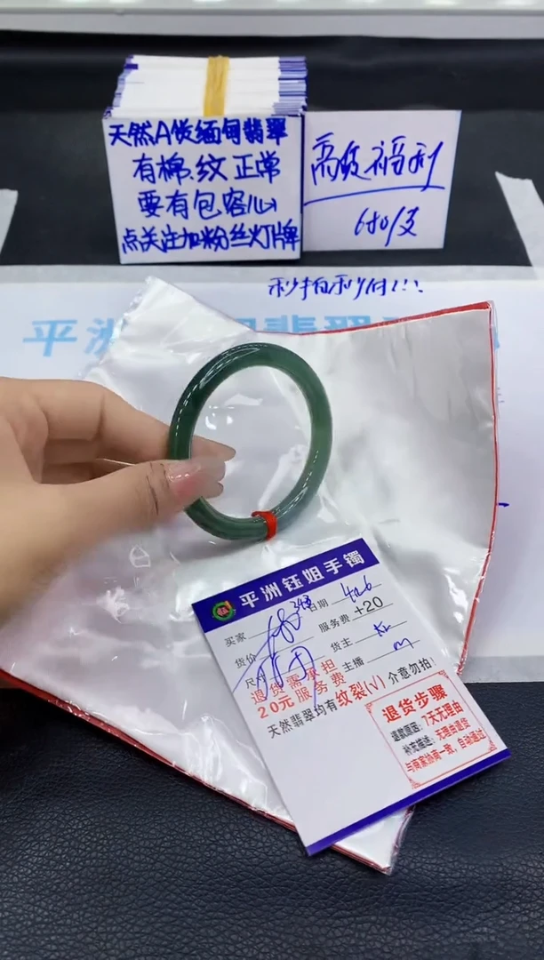 翡翠手镯未镶嵌11111111111