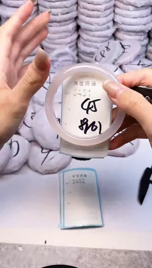 手镯玛瑙/玉髓未镶嵌3451