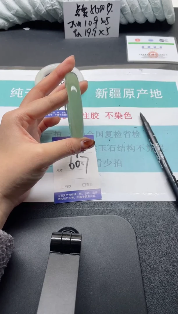 未镶嵌手镯石英质玉270-60
