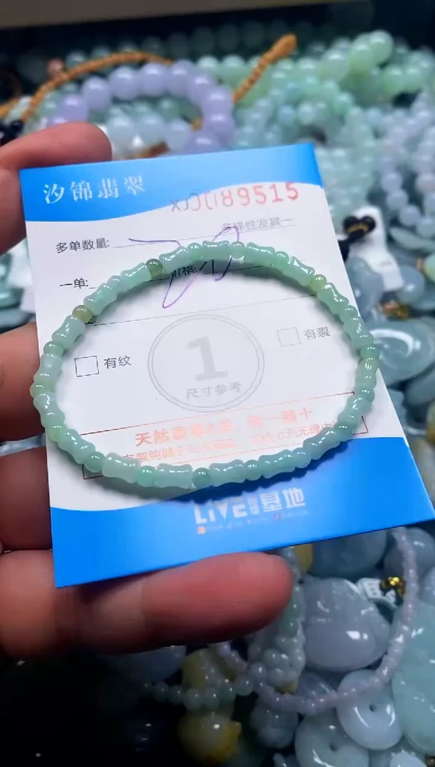 颈饰未镶嵌翡翠闪购商品0089515