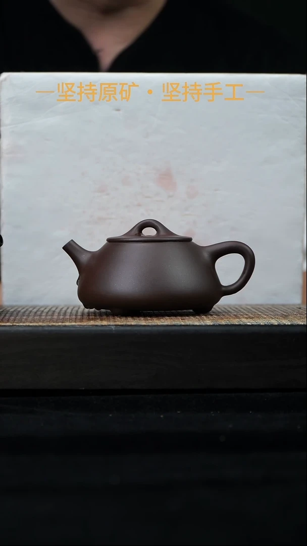 茶壶紫砂景舟小石瓢 一厂老紫泥 200cc    09