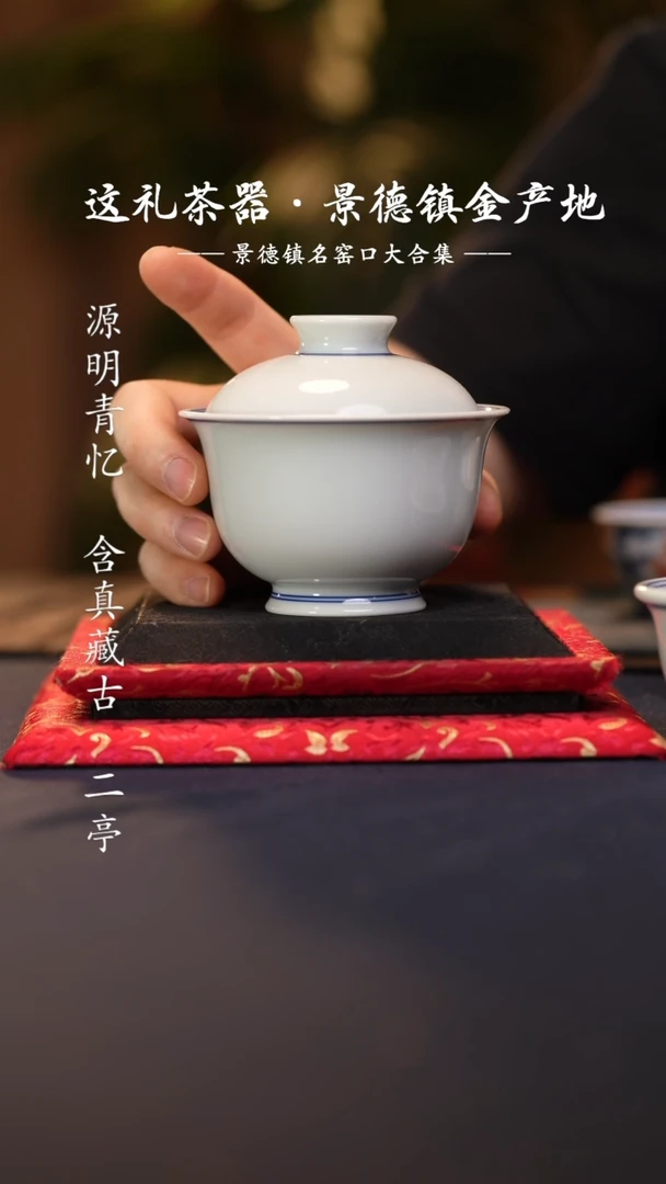 @@景德镇陶瓷白胎大盖碗