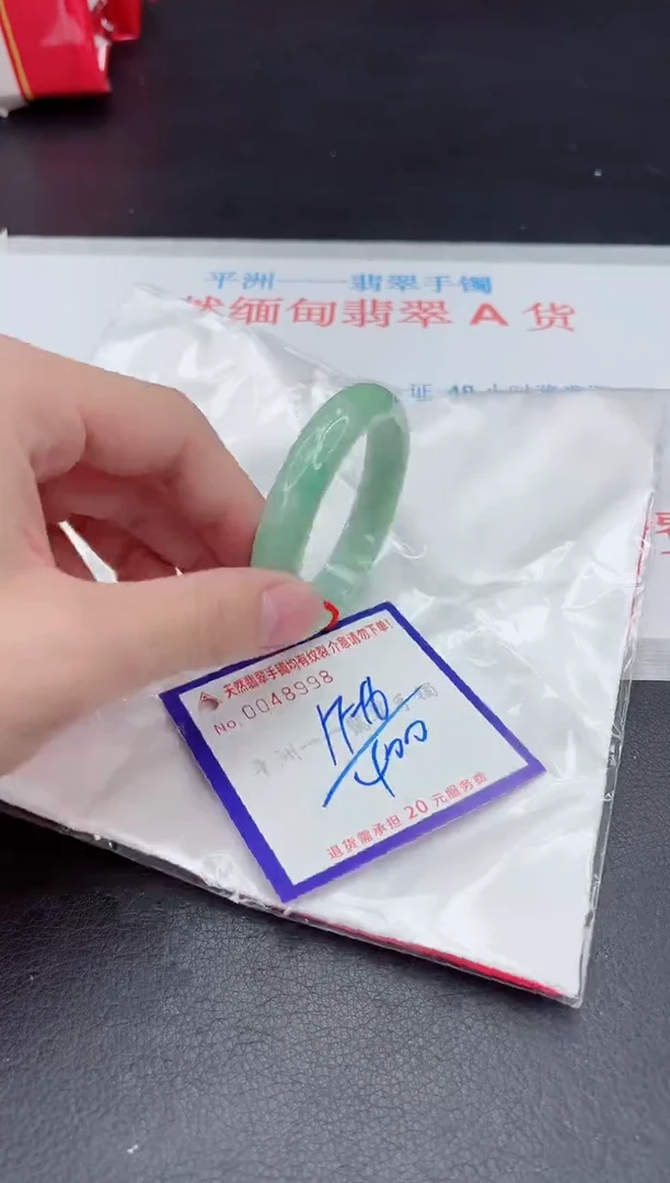 未镶嵌手镯翡翠11111111111