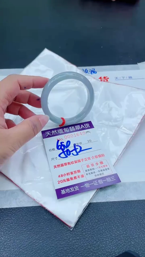 翡翠手镯未镶嵌6666666666666