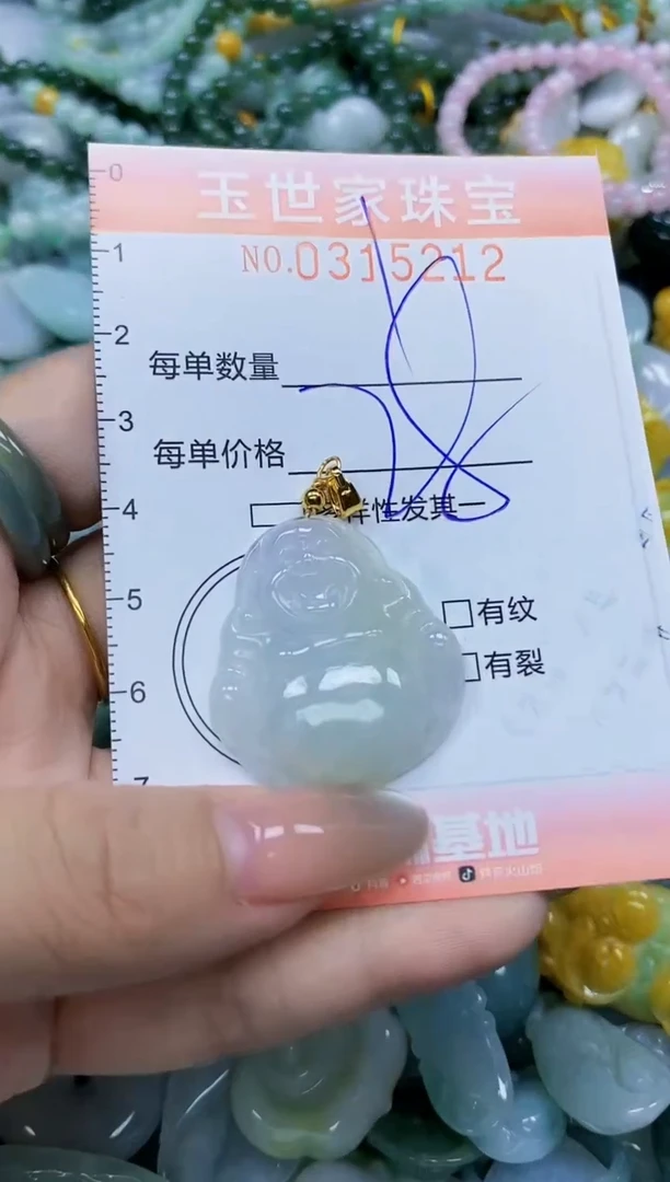 翡翠未镶嵌颈饰闪购0315212