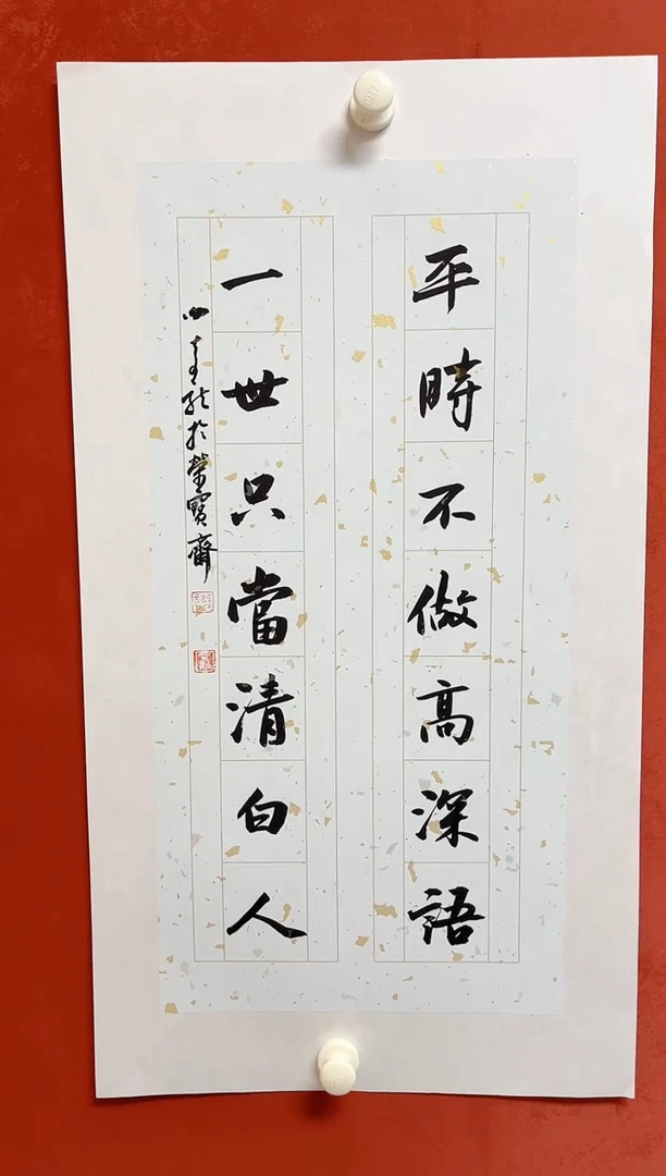 【闪购商品】书法谢奇龙  书法对联  画芯68*34