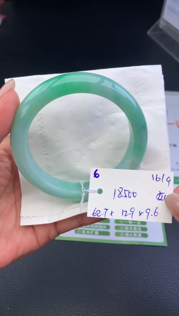 未镶嵌手镯翡翠手镯