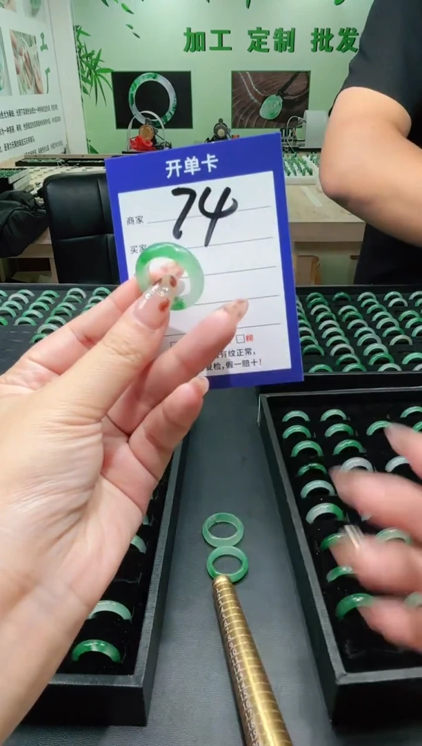 未镶嵌石英质玉戒圈18