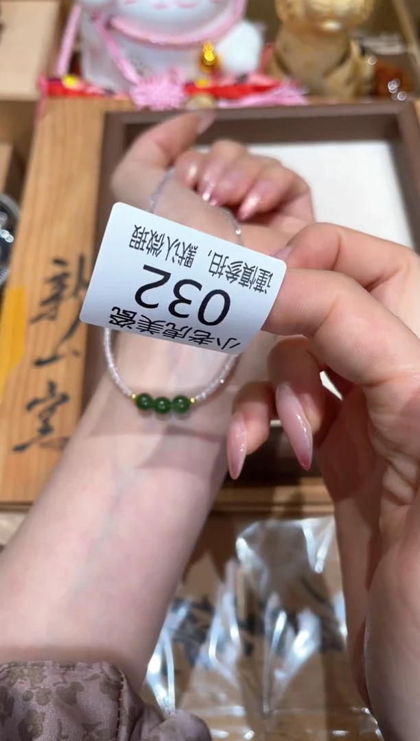 瓷片『瓷器小老虎美瓷』SC32