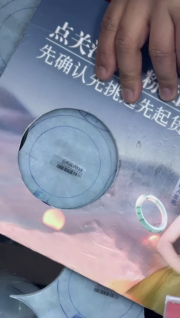 未镶嵌手镯定制翡翠京**?DDJ47318