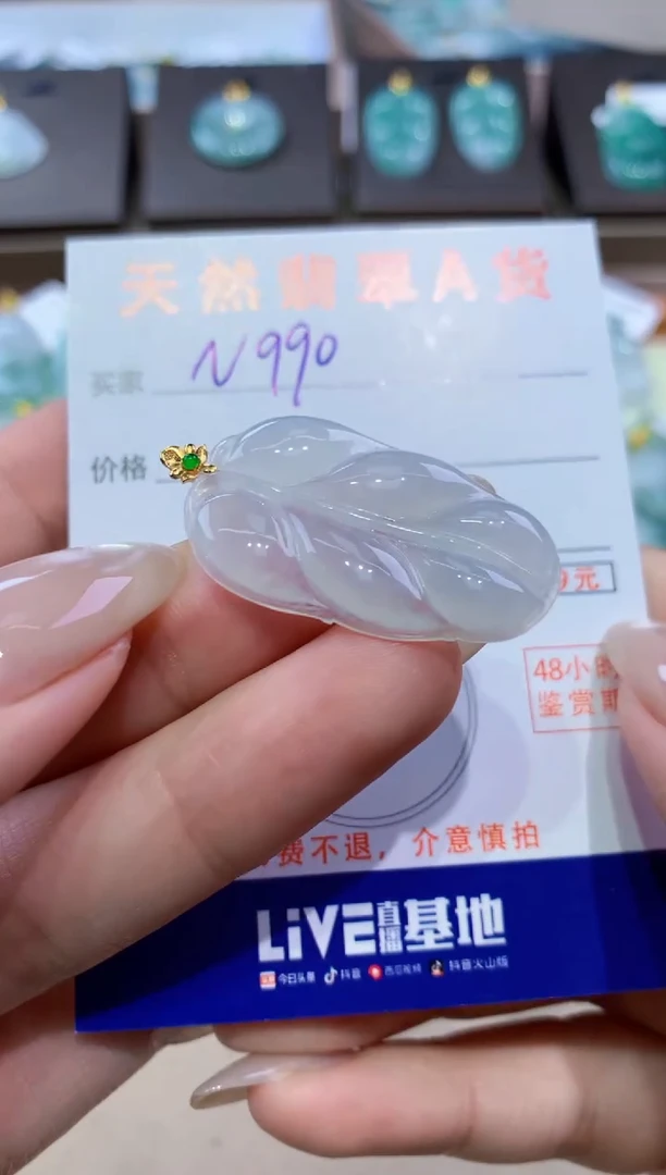 颈饰18K金镶嵌翡翠天然缅甸翡翠A货挂件