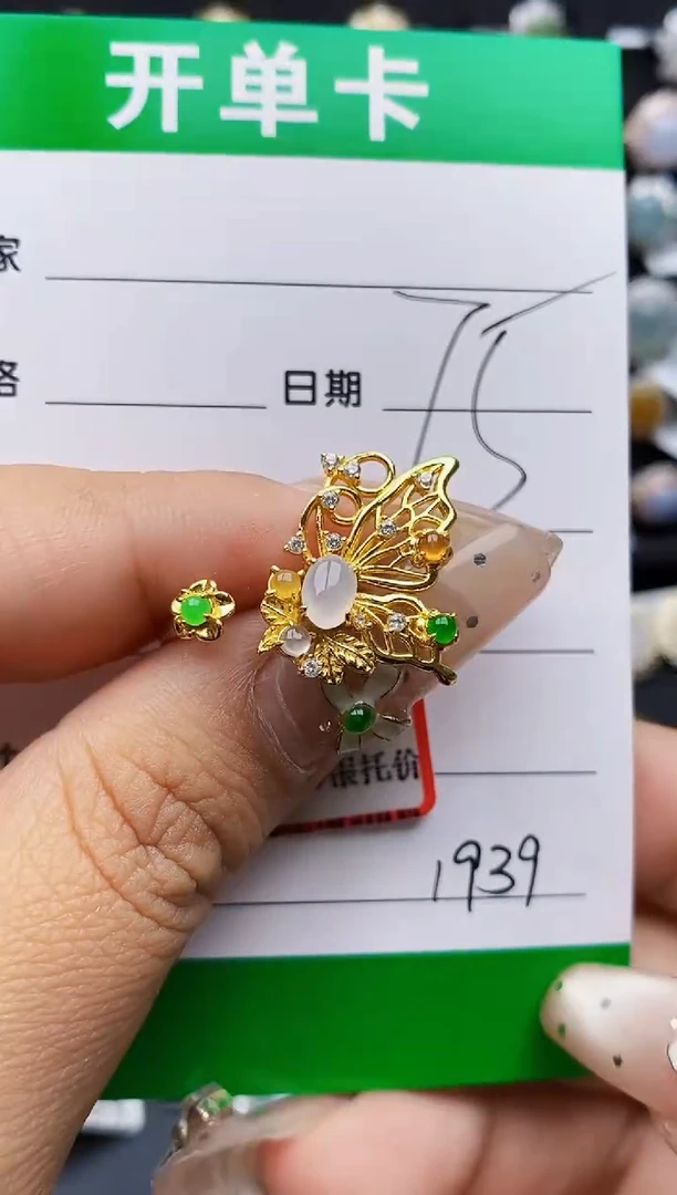 翡翠戒指银S925镶嵌1939