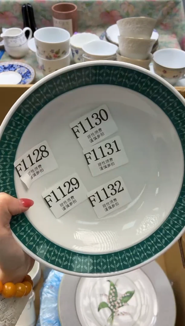 瓷片      F1130