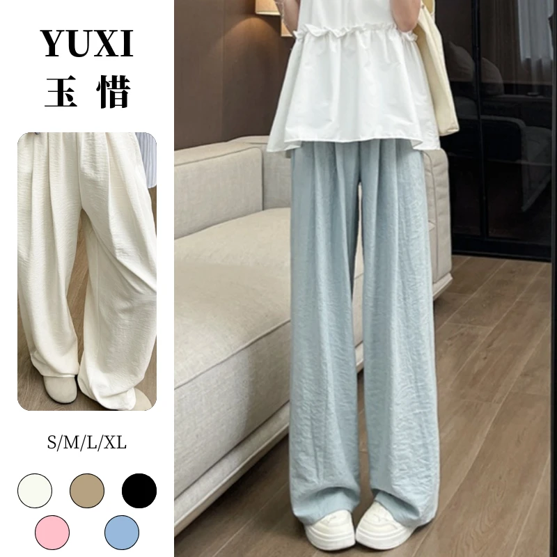 【YUXI玉惜】奶芙山本裤女夏薄款宽松慵懒肌理感垂感冰丝阔腿裤