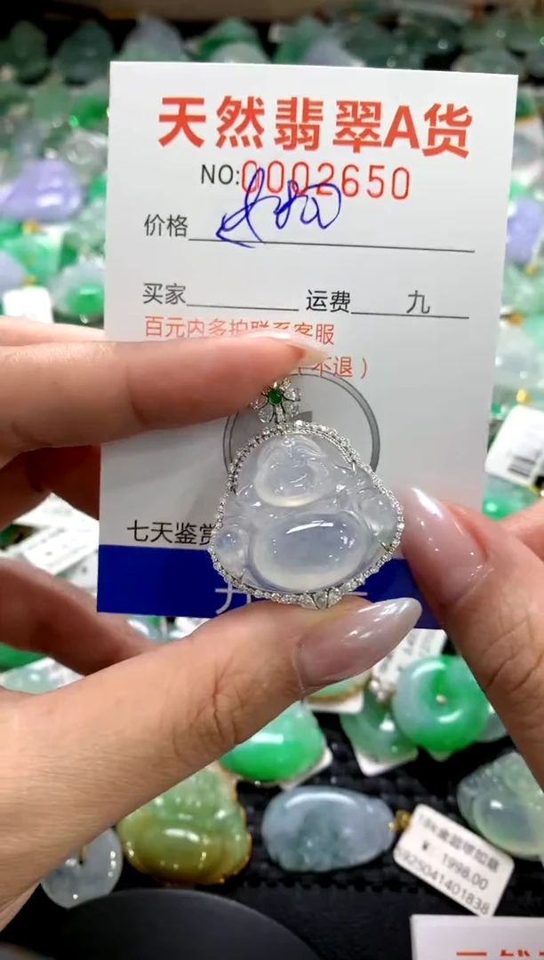 颈饰18K金镶嵌翡翠1111111111111111