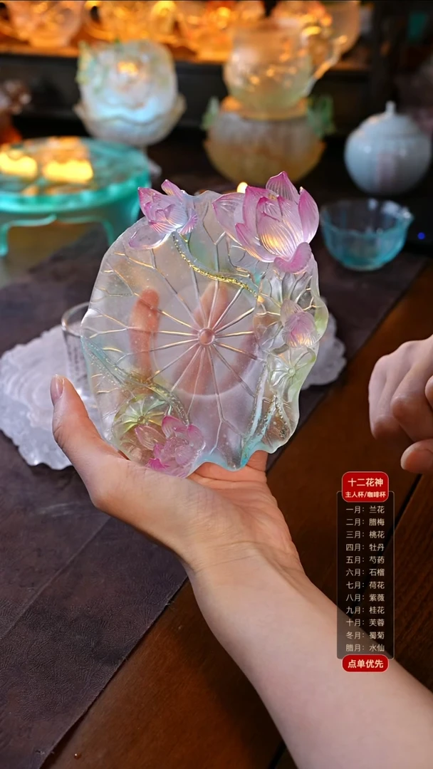 郭**?荷花壶承1只