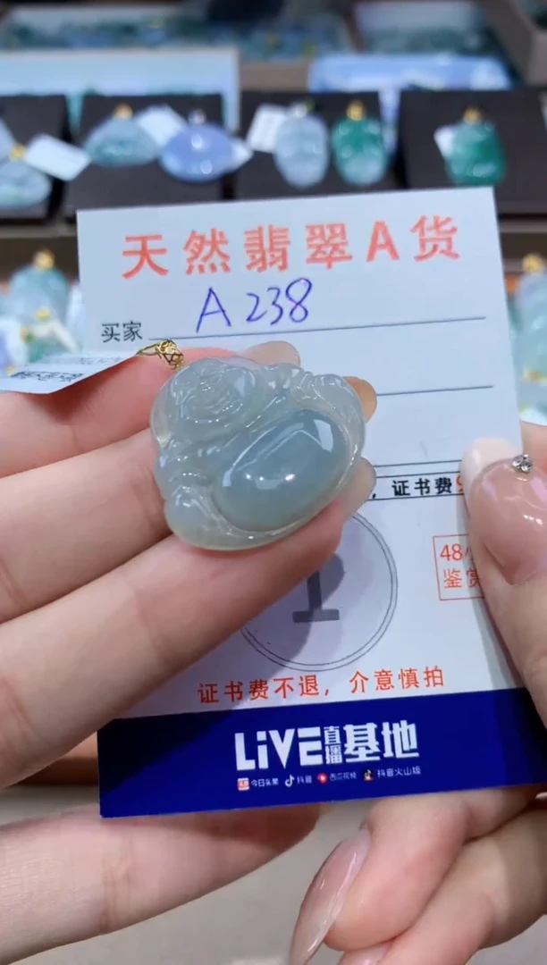 颈饰18K金镶嵌翡翠天然缅甸翡翠A货挂件