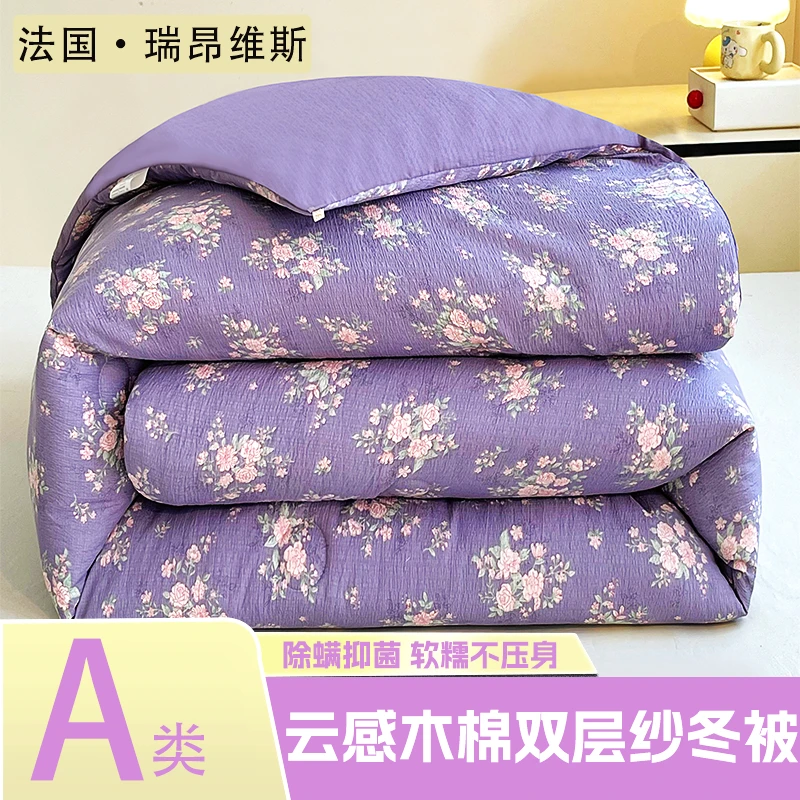 加厚双层纱保暖发热被冬被春秋被四季通用被宿舍家纺床上用品被褥