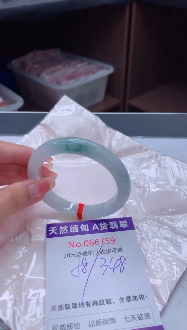 翡翠手镯未镶嵌有纹，完美者勿拍