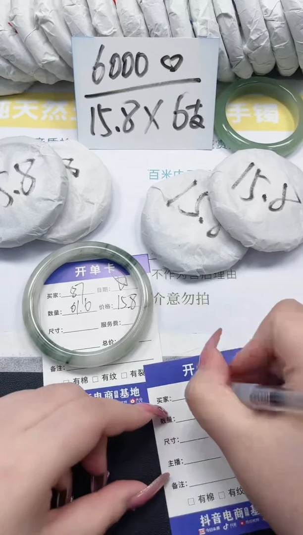 未镶嵌手镯石英质玉87-61.6