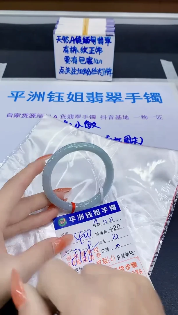 未镶嵌手镯翡翠1111