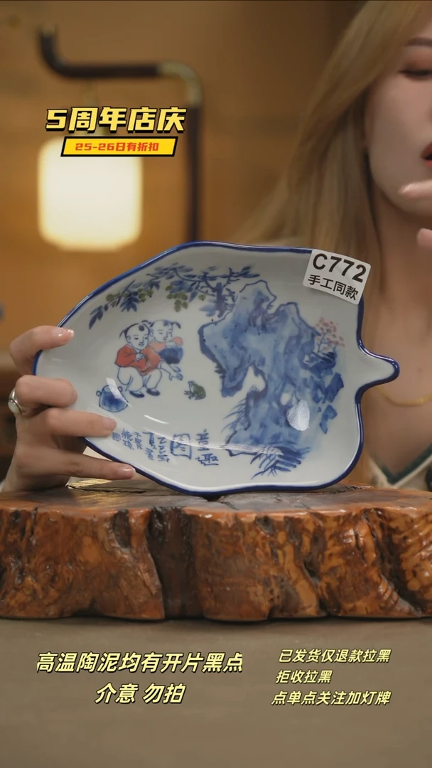 其他你****猜C772新十二器瓷器