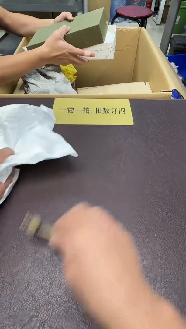 手工艺品琉璃素*9