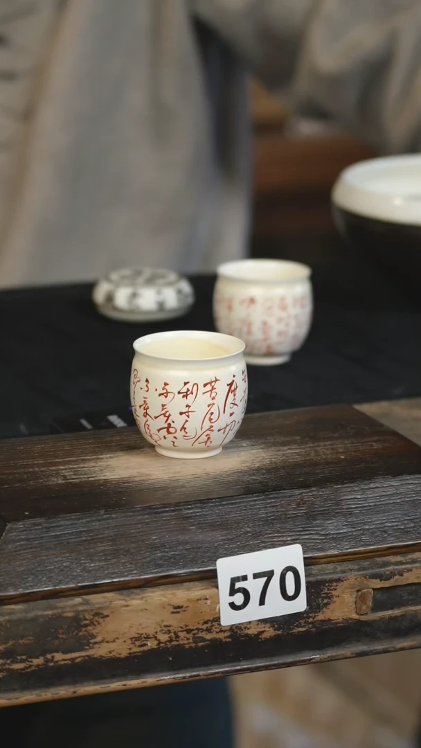 【闪购商品】瓷片标题标题标题标题