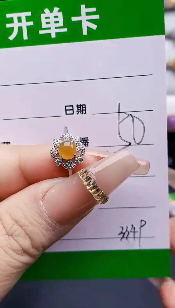 银S925镶嵌戒指翡翠-*3349