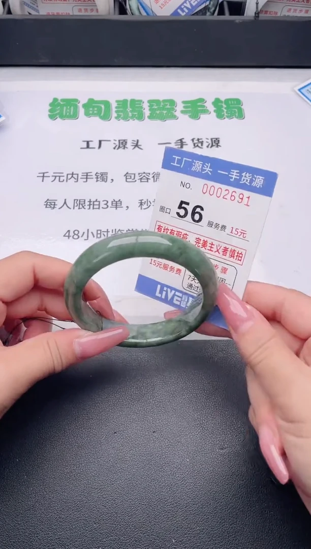 未镶嵌手镯翡翠翡翠手镯未镶嵌