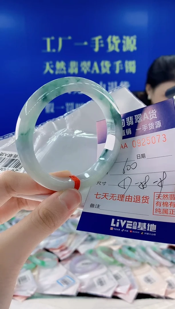 未镶嵌手镯翡翠n**?73