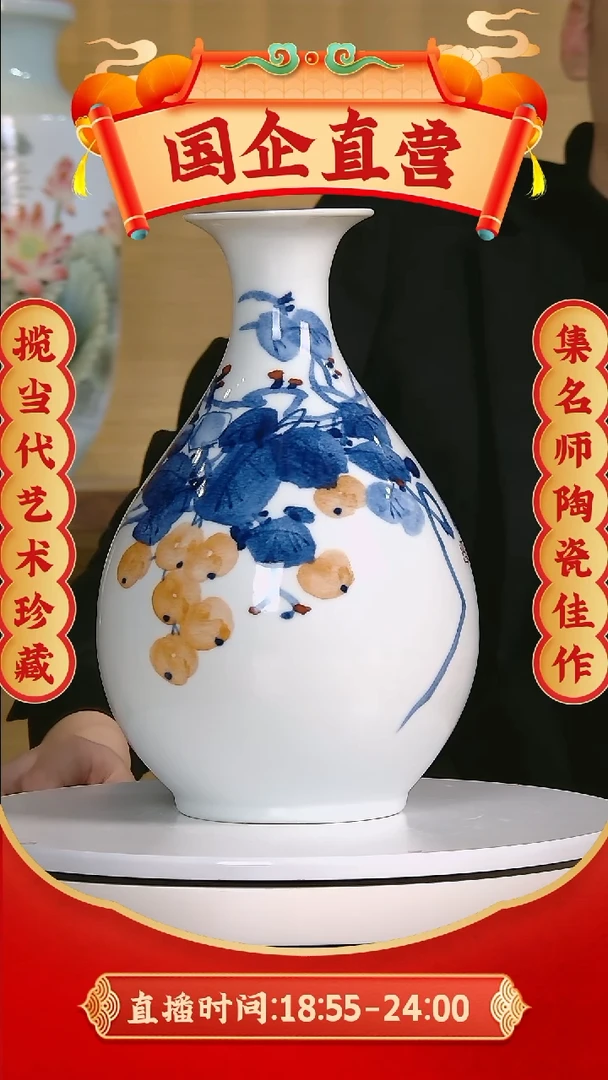 【闪购商品】摆件【青花国语】景德镇纯手工手绘