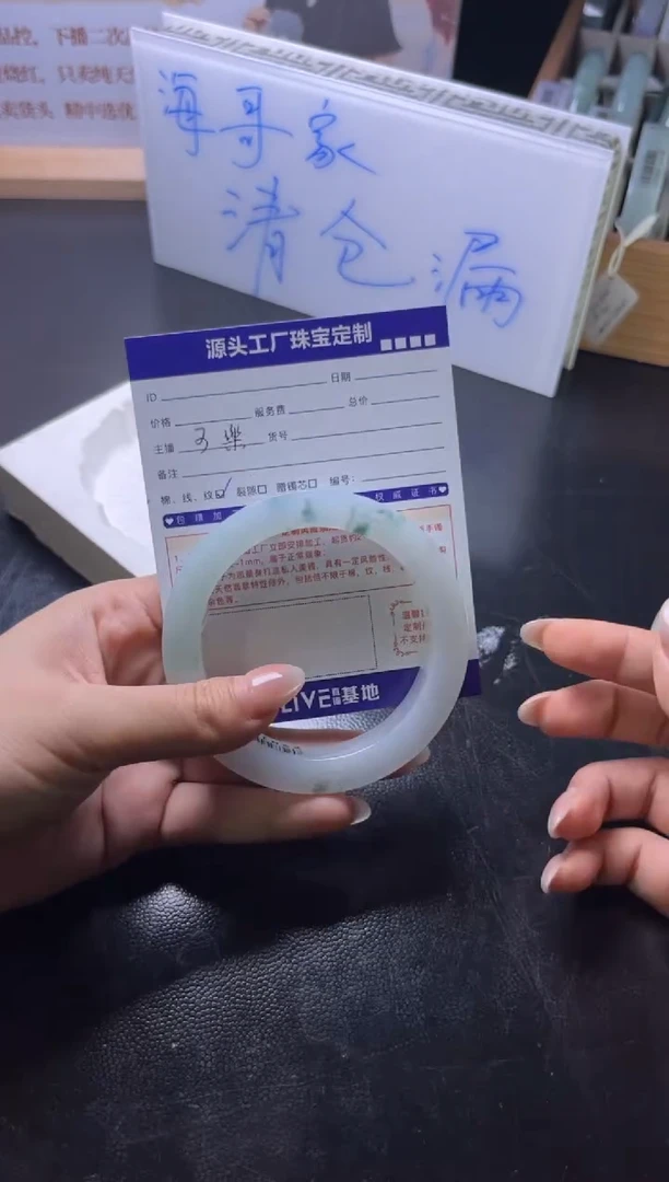 未镶嵌手镯定制翡翠叶*定制产品不退不换